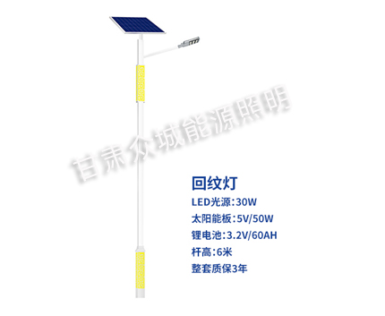 回纹庄浪太阳能路灯 回纹庄浪太阳能路灯