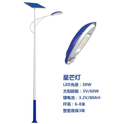 爆款庄浪太阳能路灯 爆款庄浪太阳能路灯