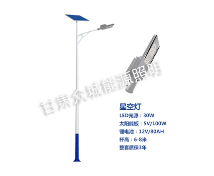 庄浪爆款太阳能路灯