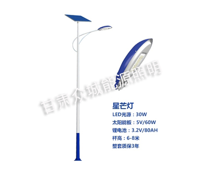 庄浪爆款太阳能路灯