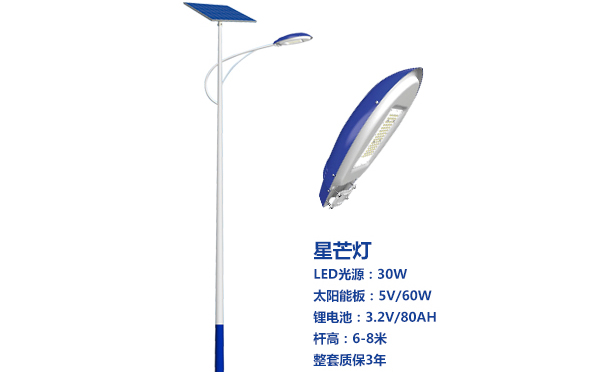 庄浪太阳能路灯灯珠质量保障与选型策略 庄浪太阳能路灯灯珠质量保障与选型策略